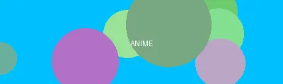 しぼっちゃうぞ中文在线 - 动漫次元站Logo